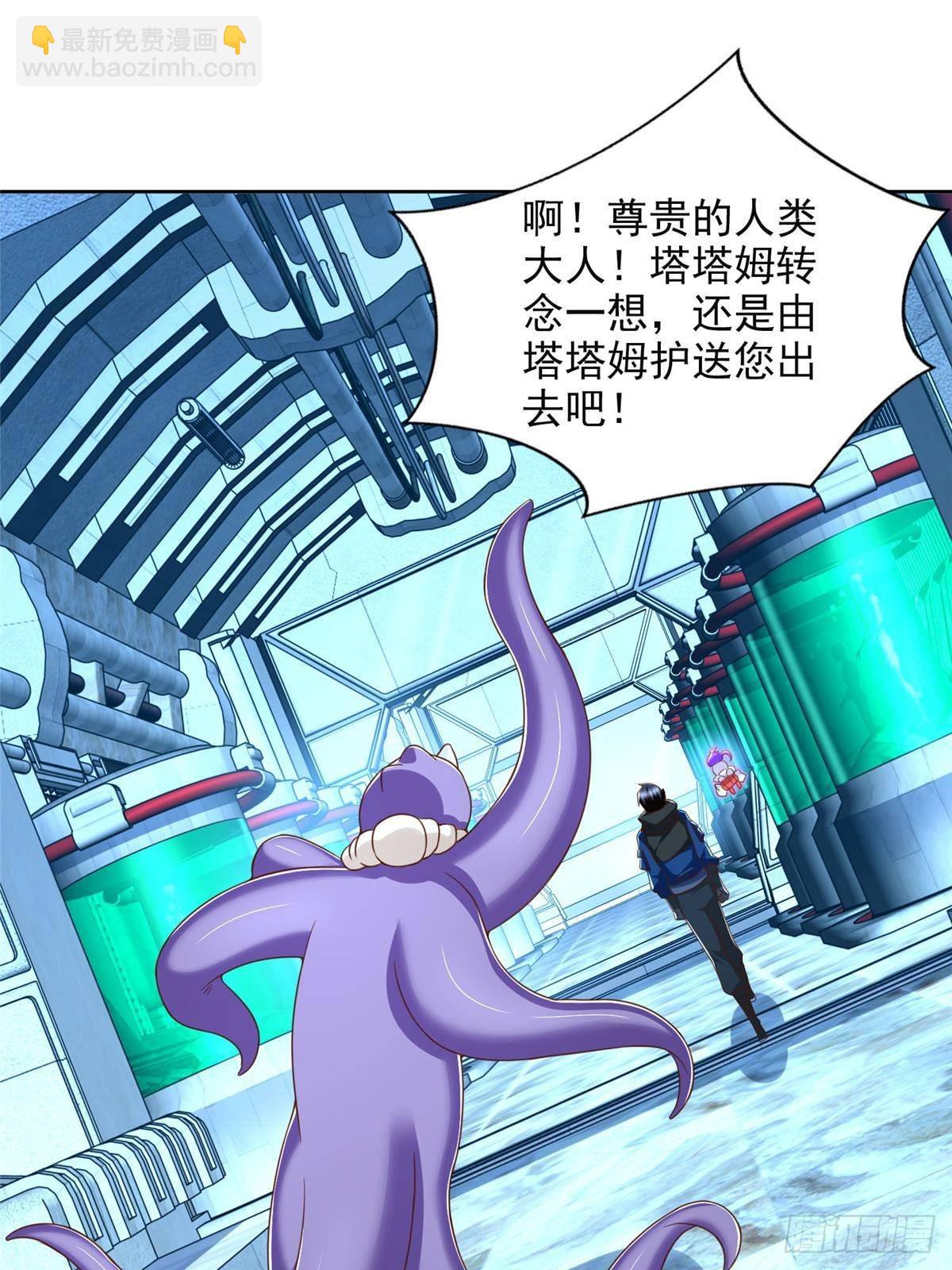 284 浑水摸鱼22