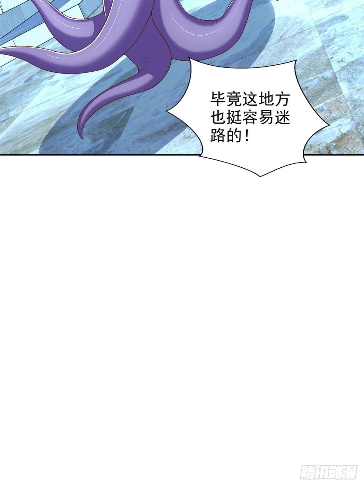 284 浑水摸鱼23