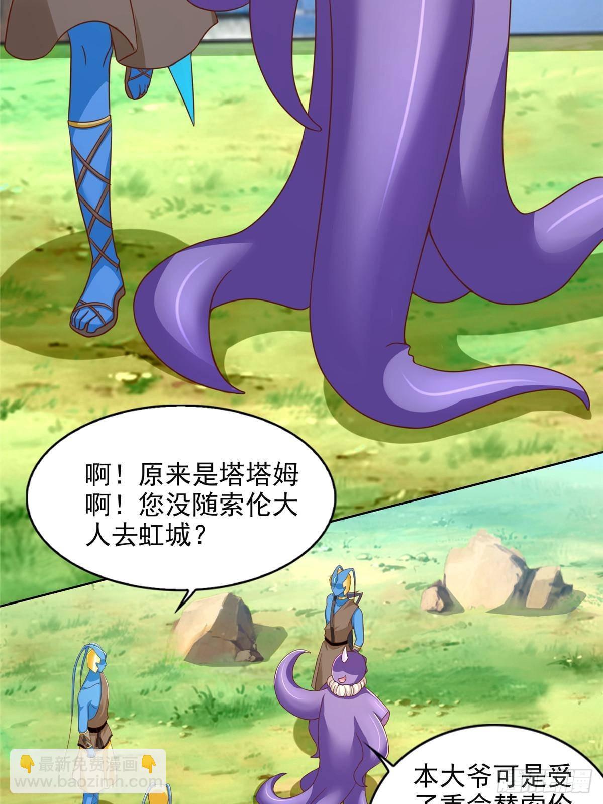 284 浑水摸鱼28
