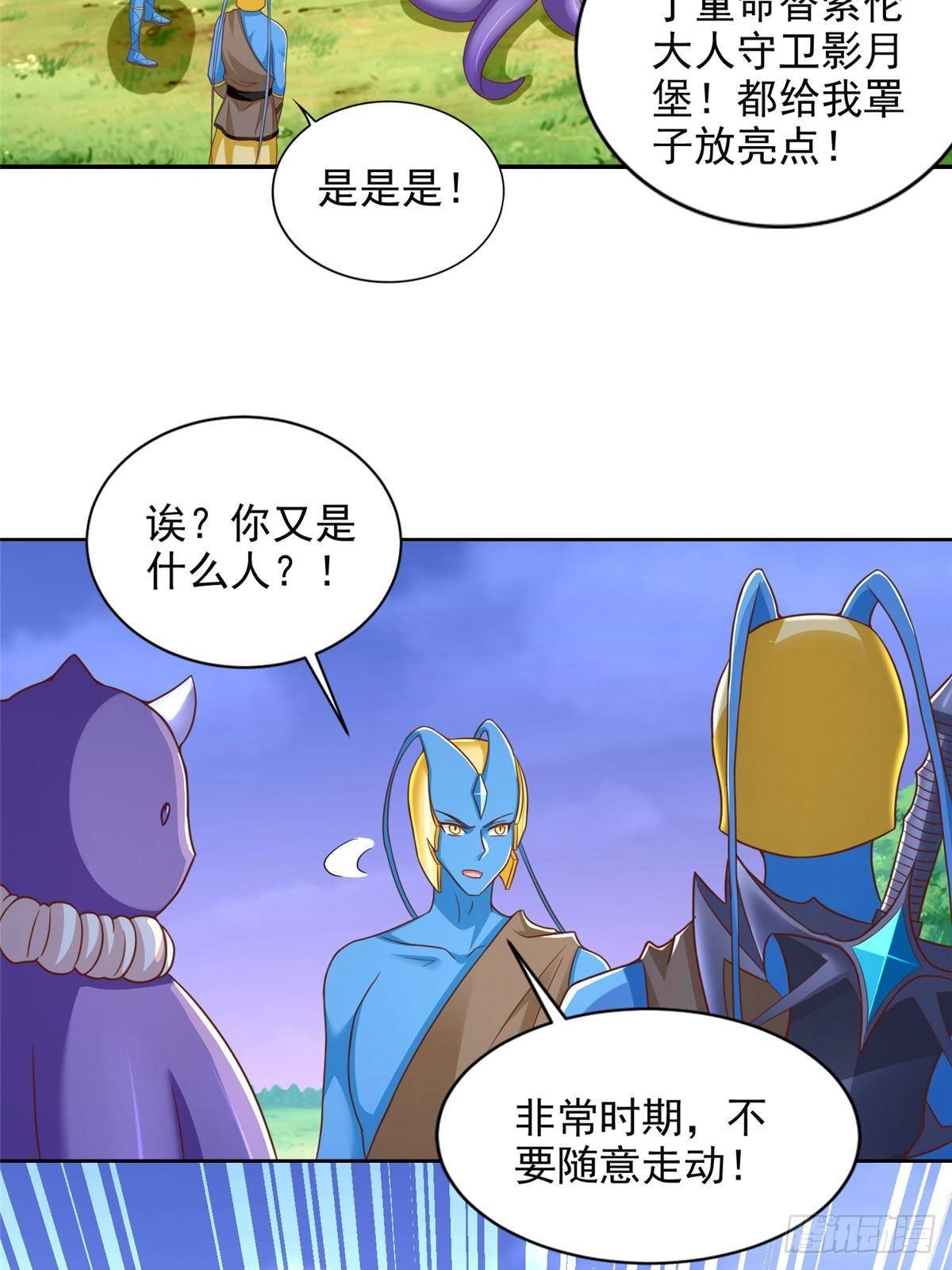 284 浑水摸鱼29