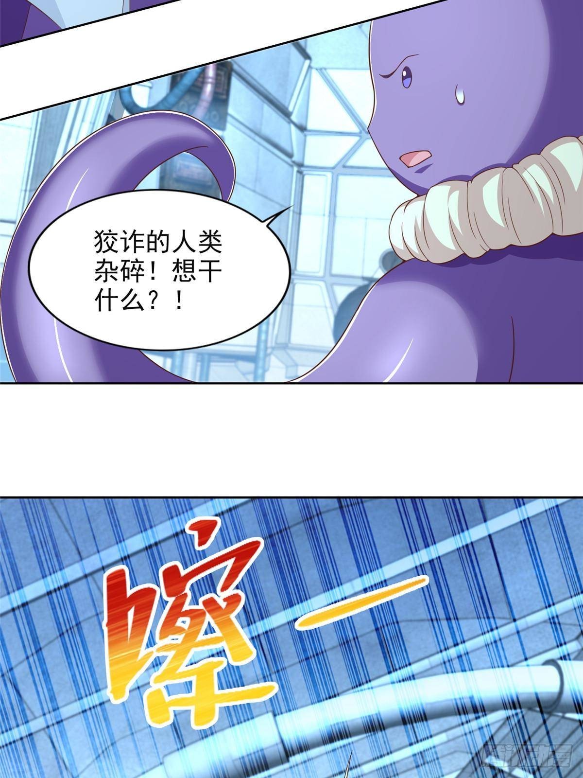 284 浑水摸鱼3