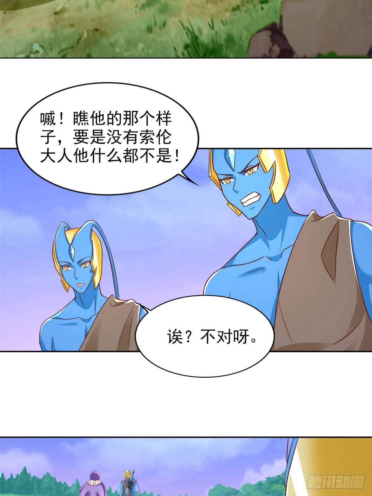 284 浑水摸鱼34