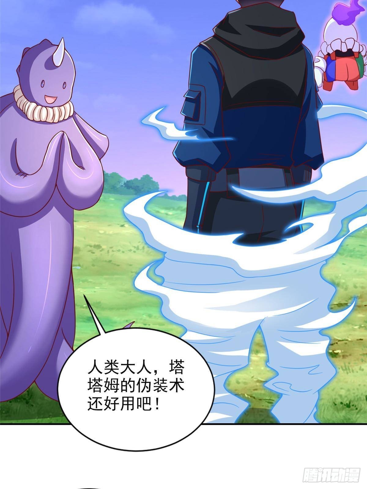 284 浑水摸鱼38