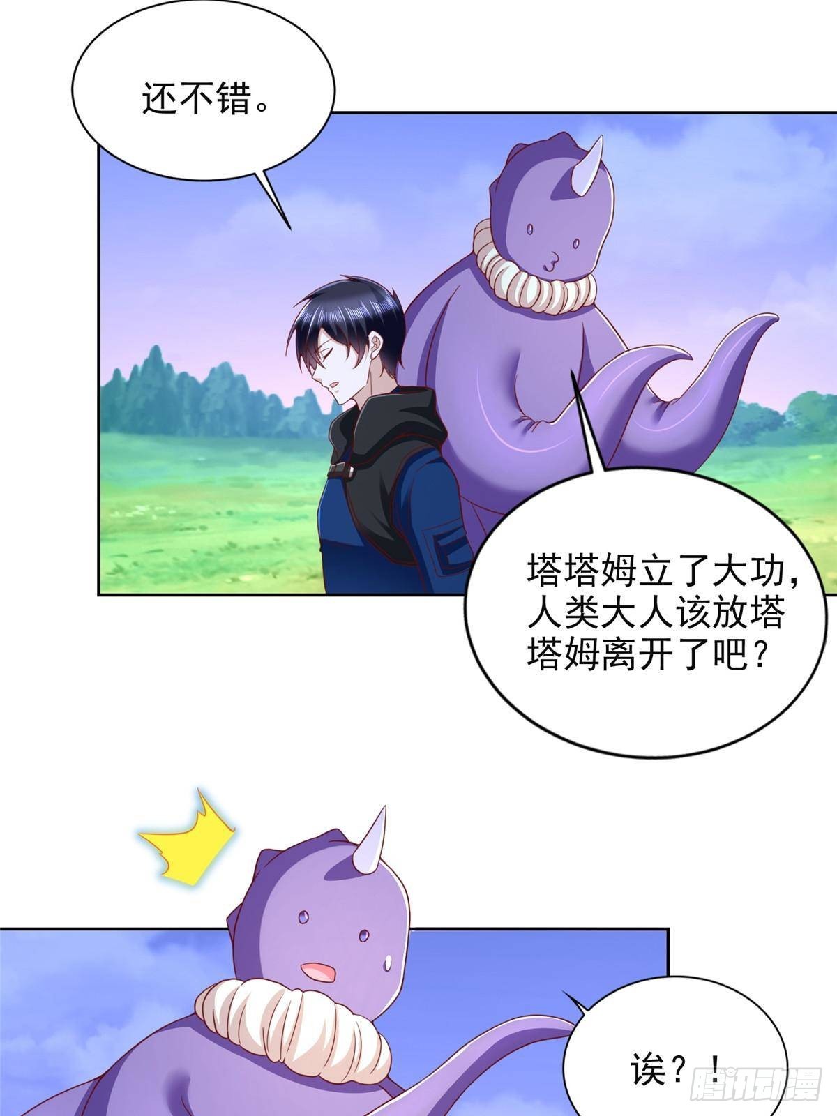 284 浑水摸鱼39