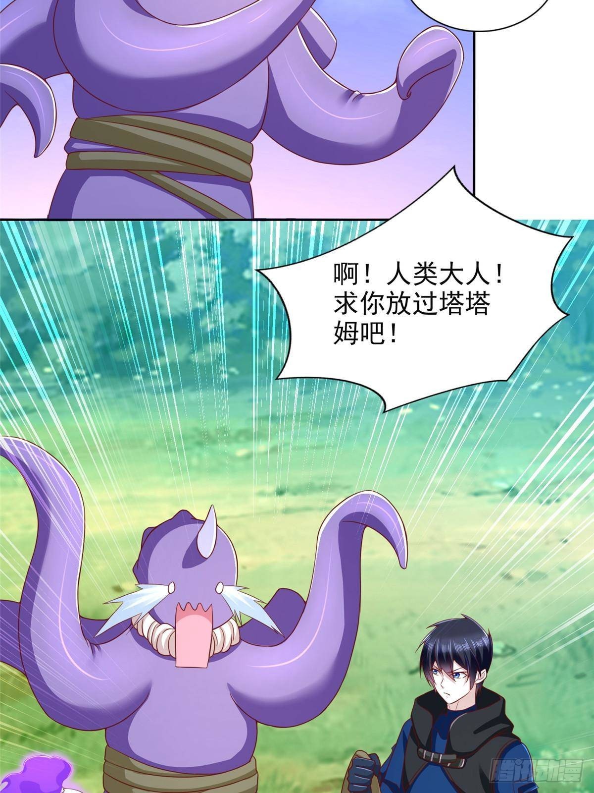 284 浑水摸鱼40