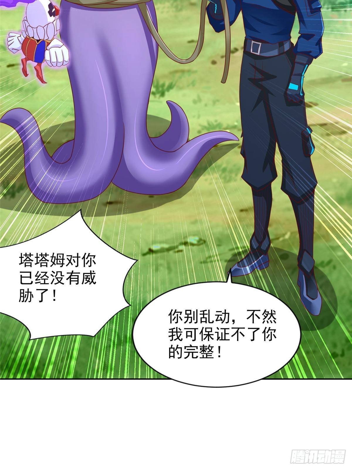 284 浑水摸鱼41