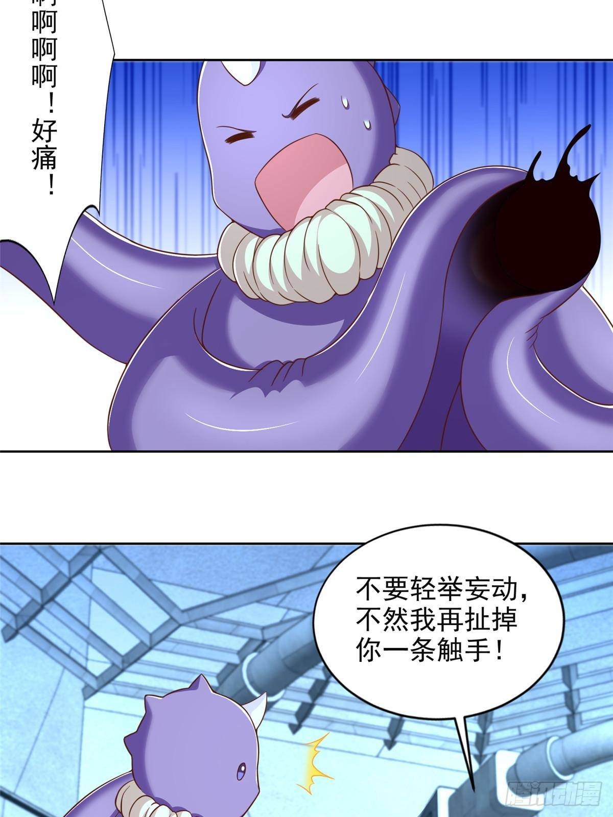 284 浑水摸鱼5
