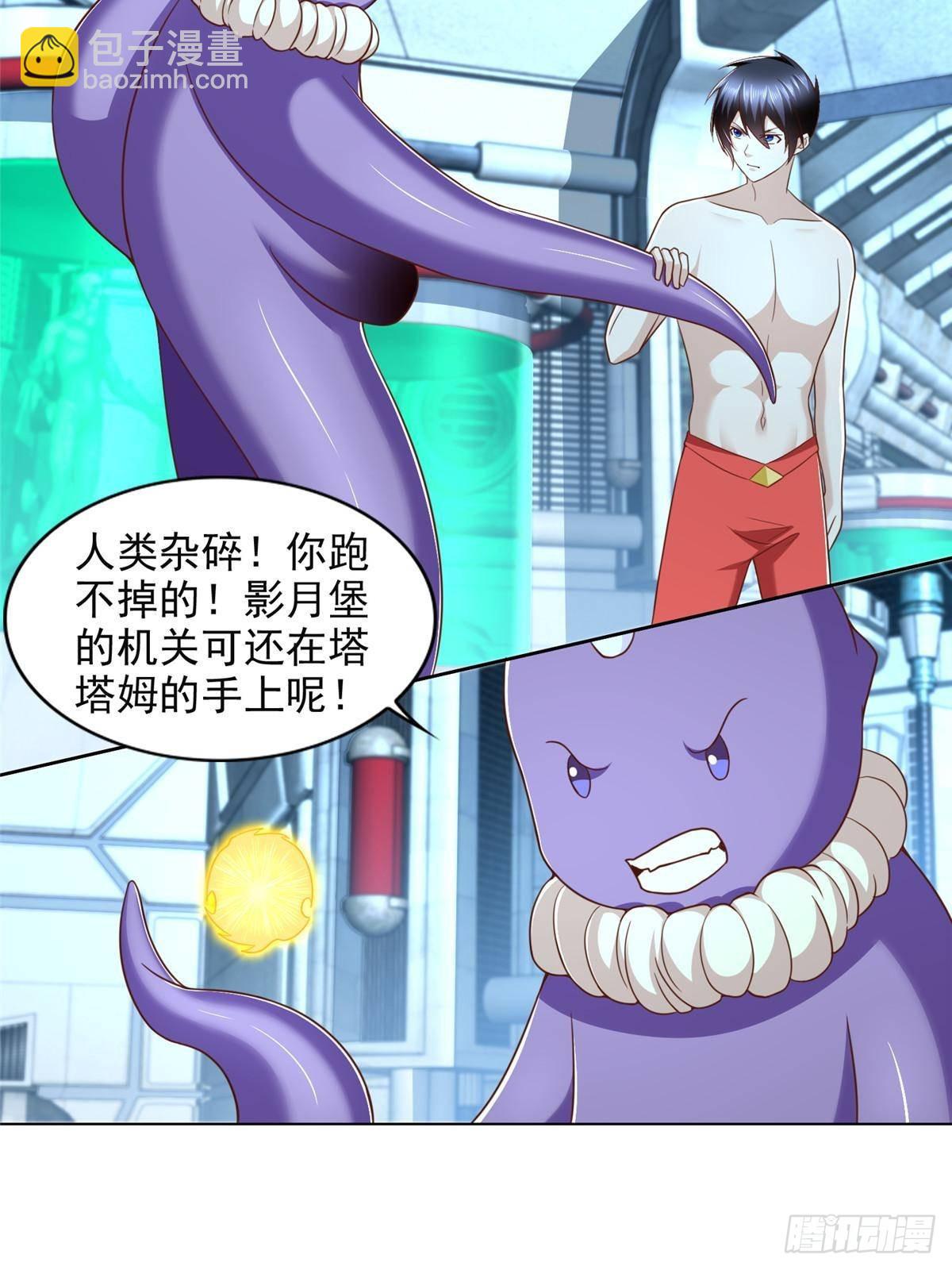284 浑水摸鱼6