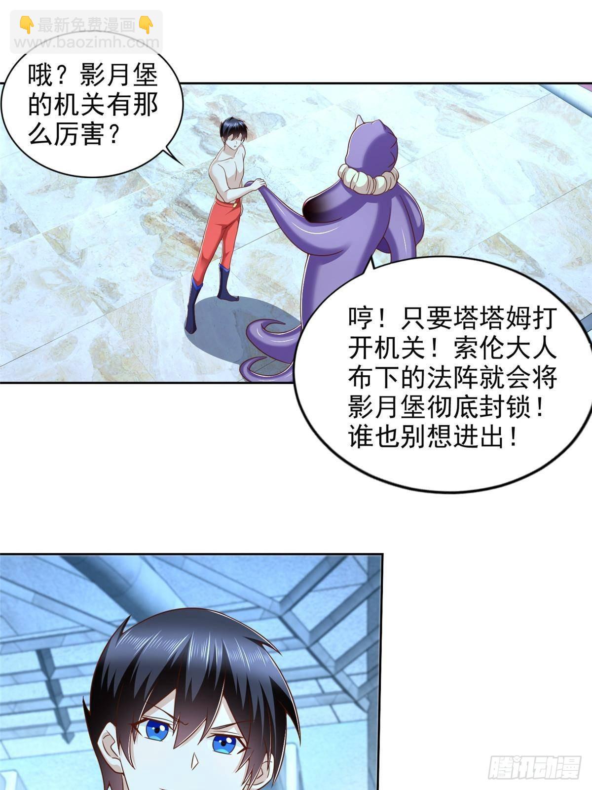 284 浑水摸鱼7