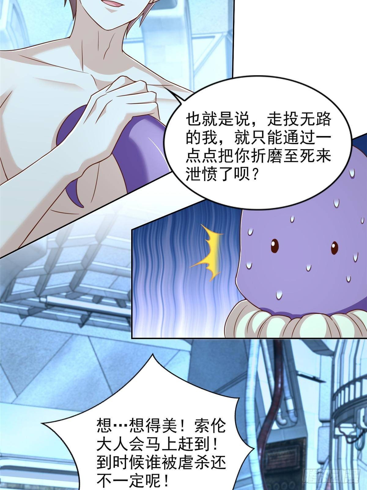 284 浑水摸鱼8