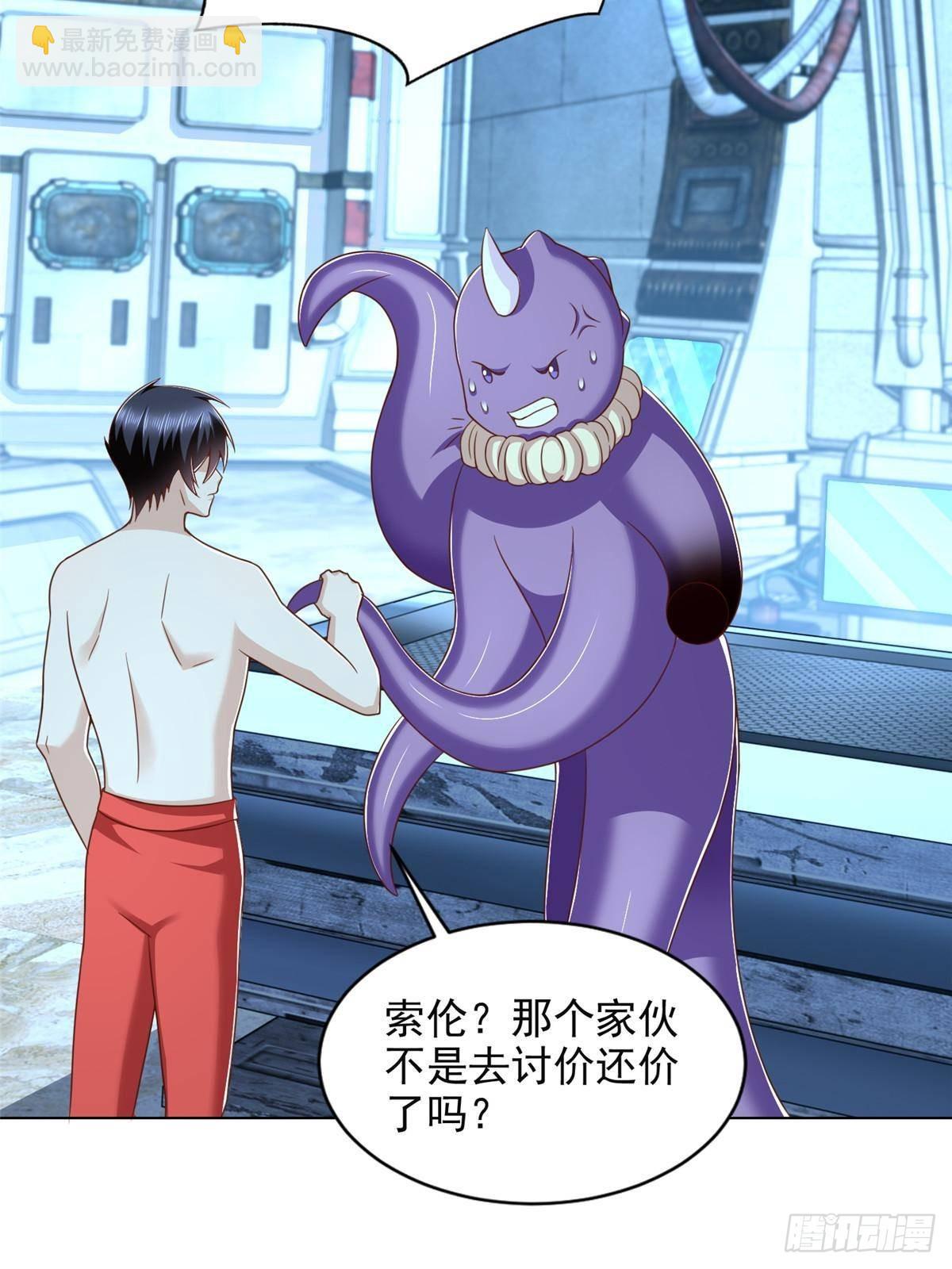 284 浑水摸鱼9