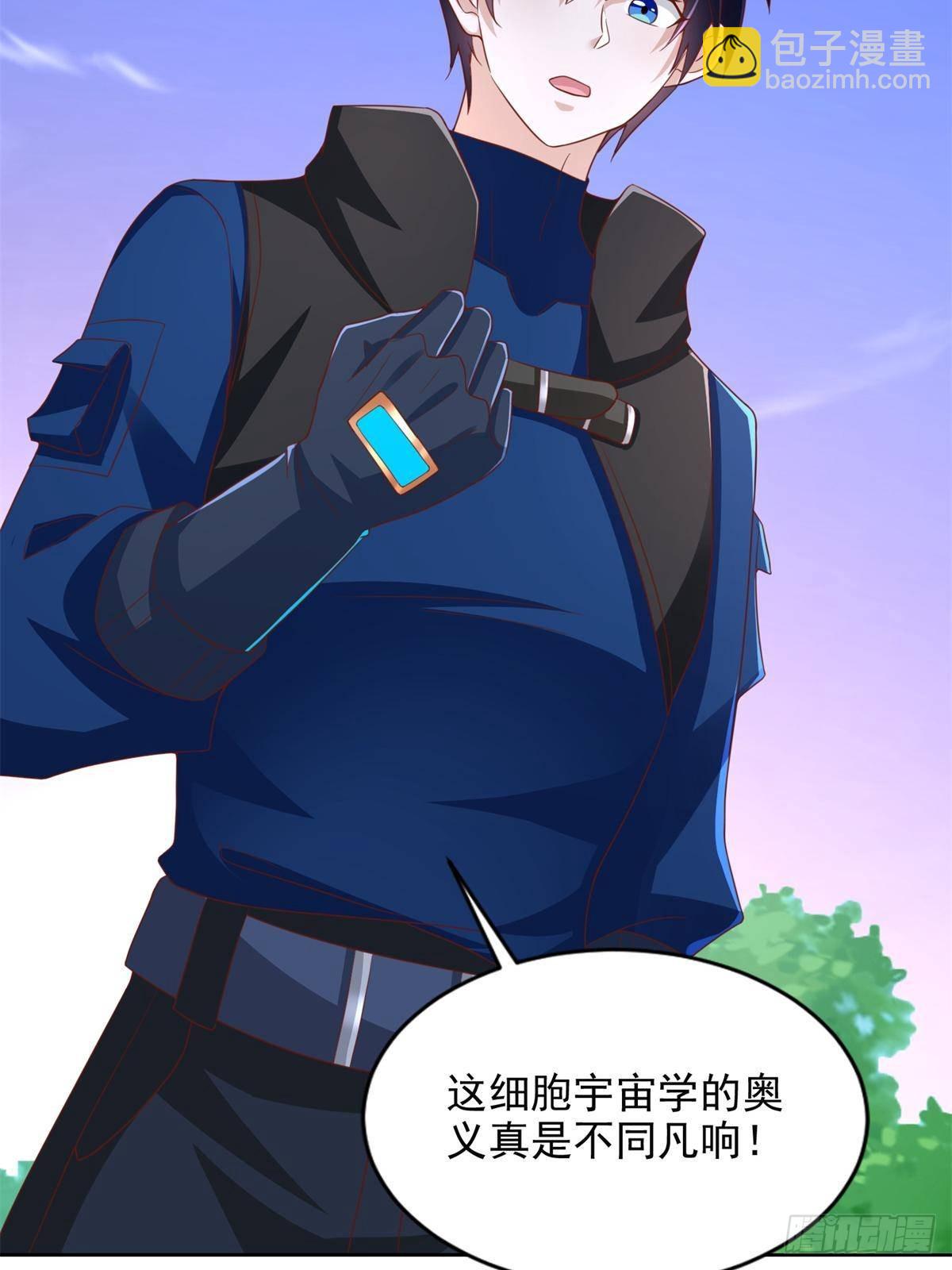 285 追兵10