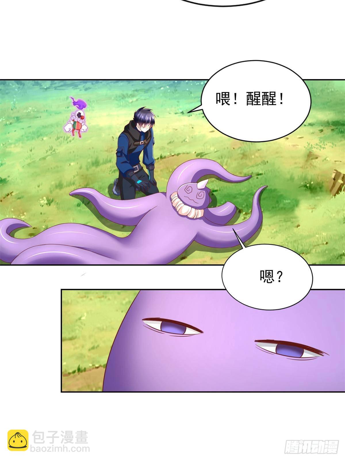 285 追兵11