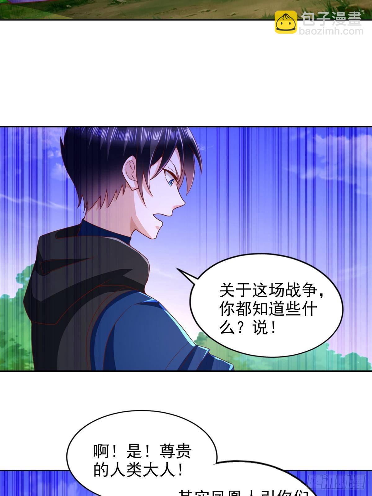 285 追兵15