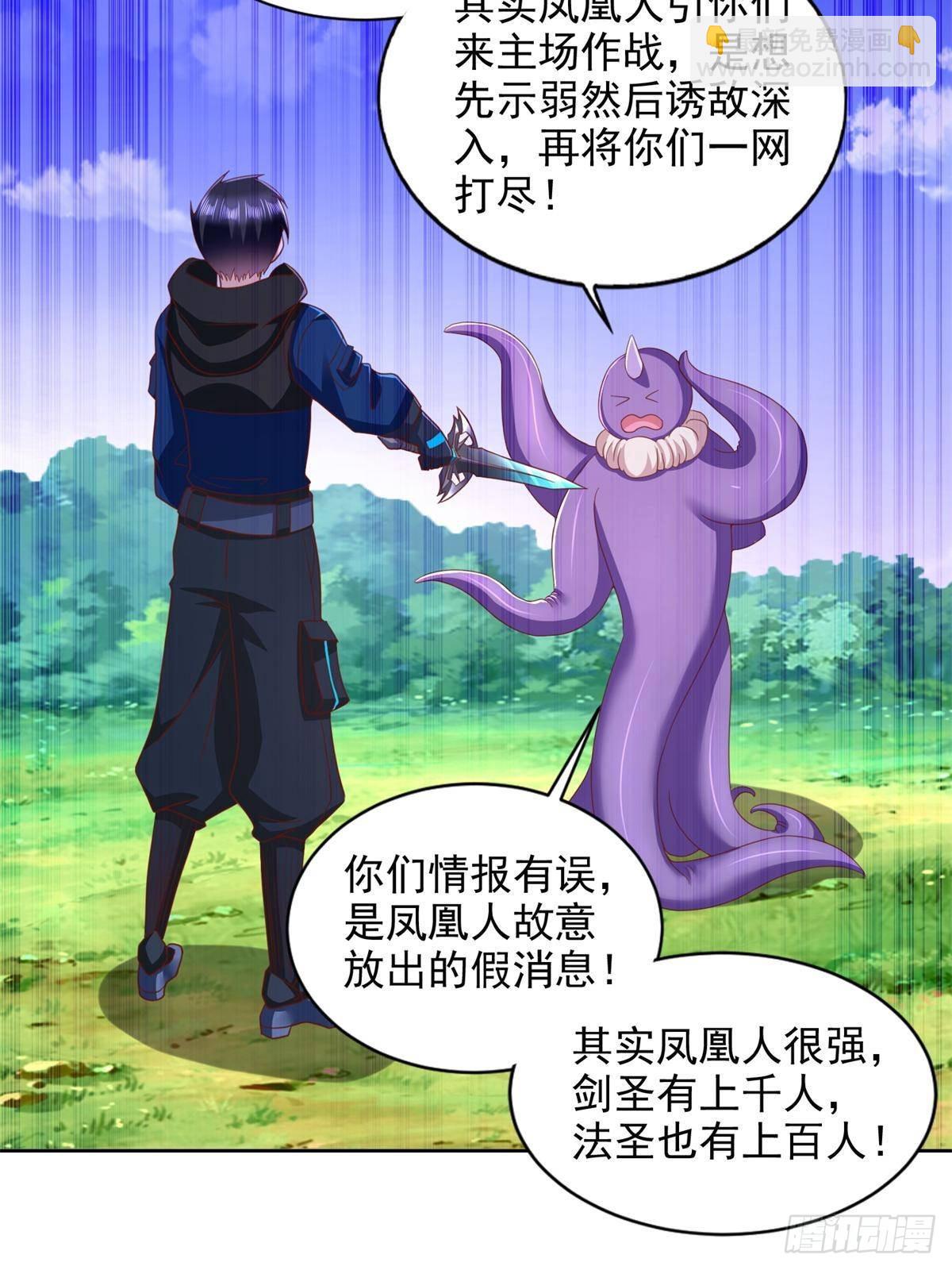 285 追兵16