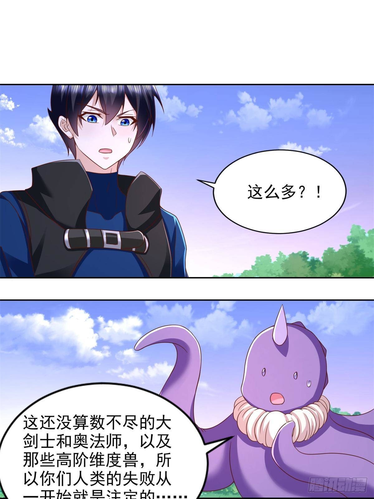 285 追兵17