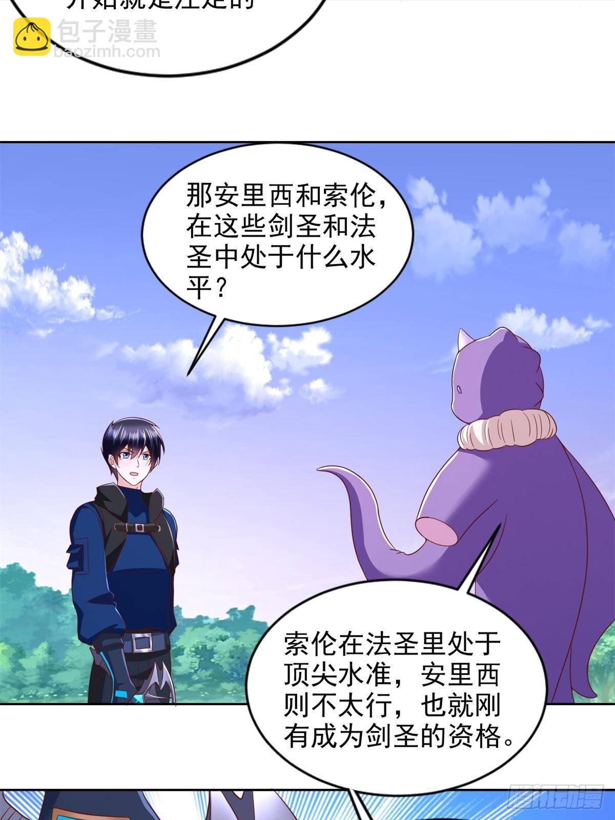 285 追兵18