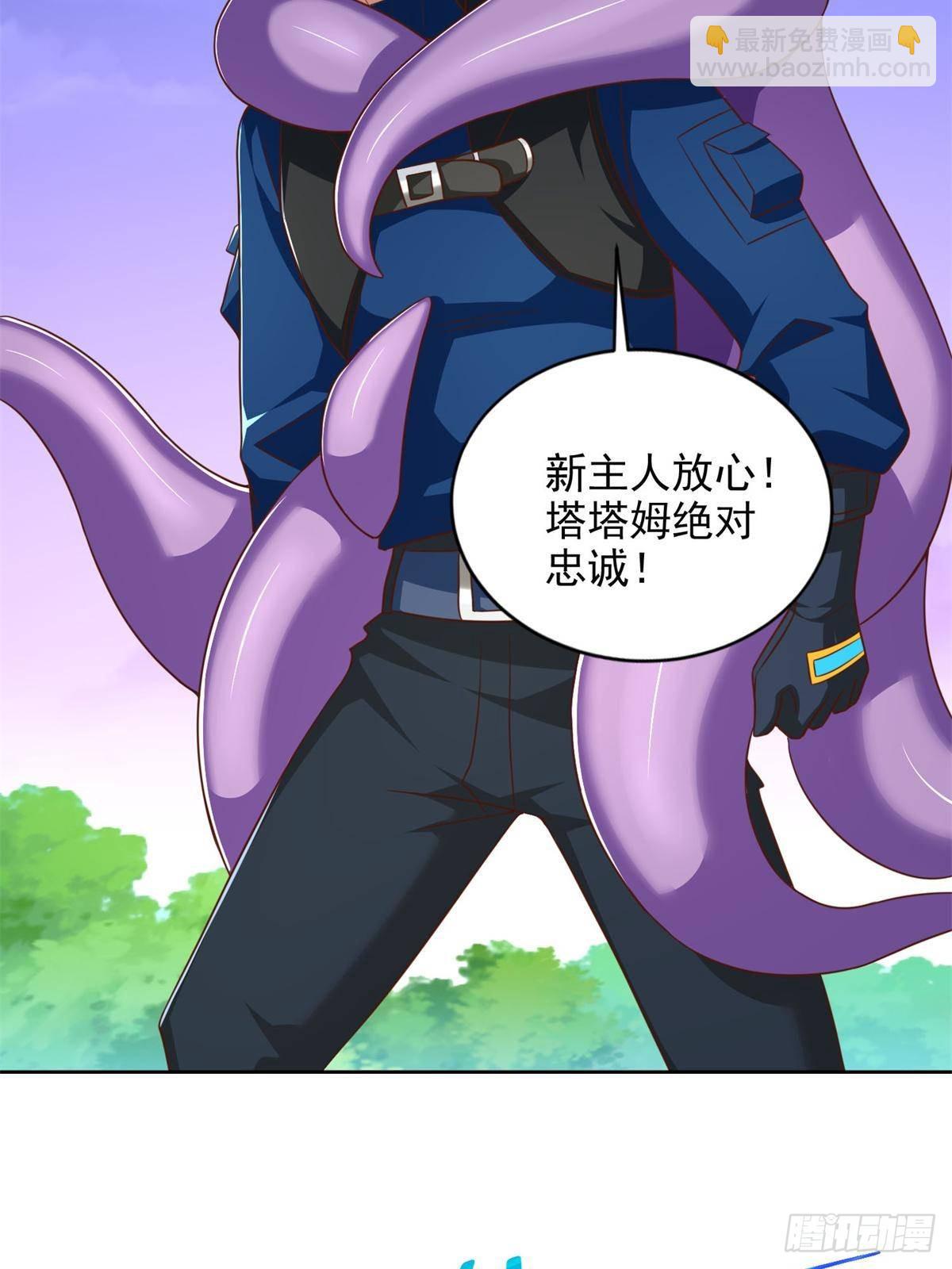 285 追兵24