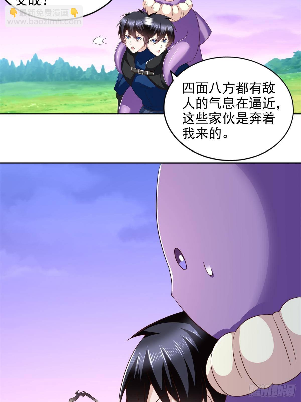 285 追兵30