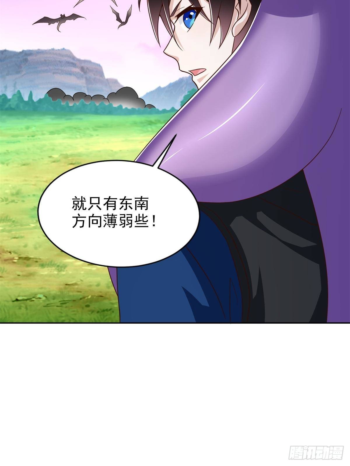 285 追兵31
