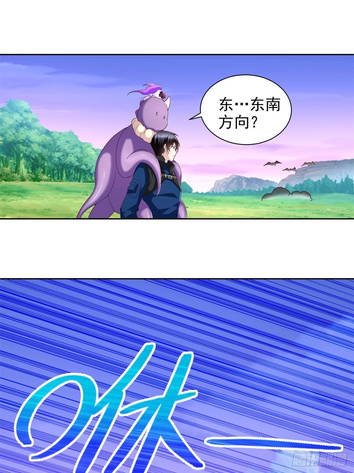 285 追兵32