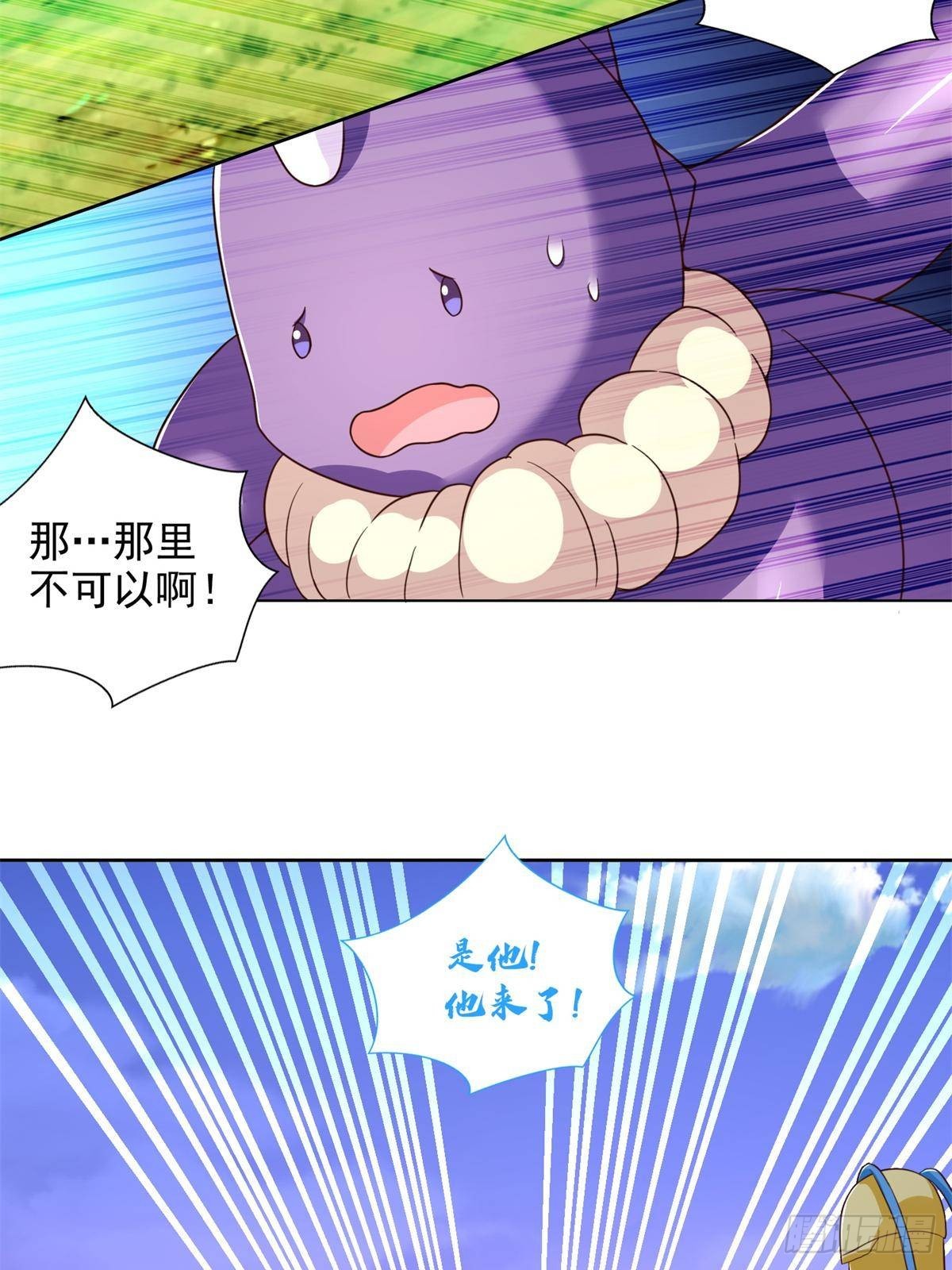 285 追兵34