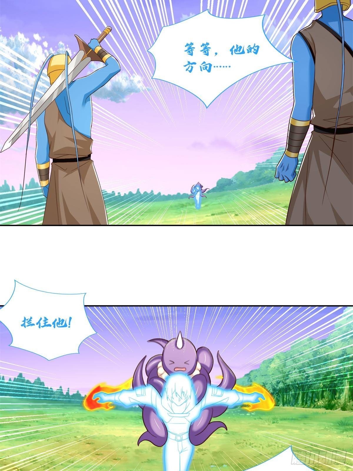 285 追兵35