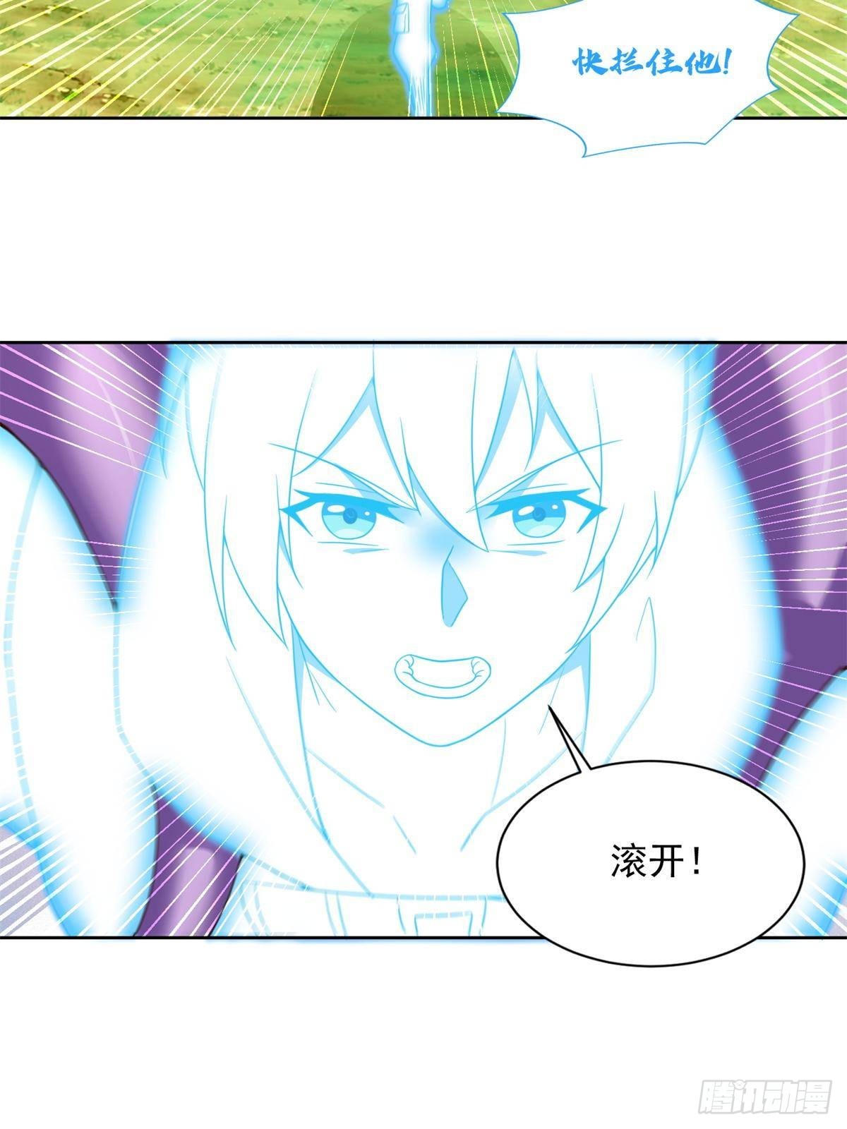 285 追兵36