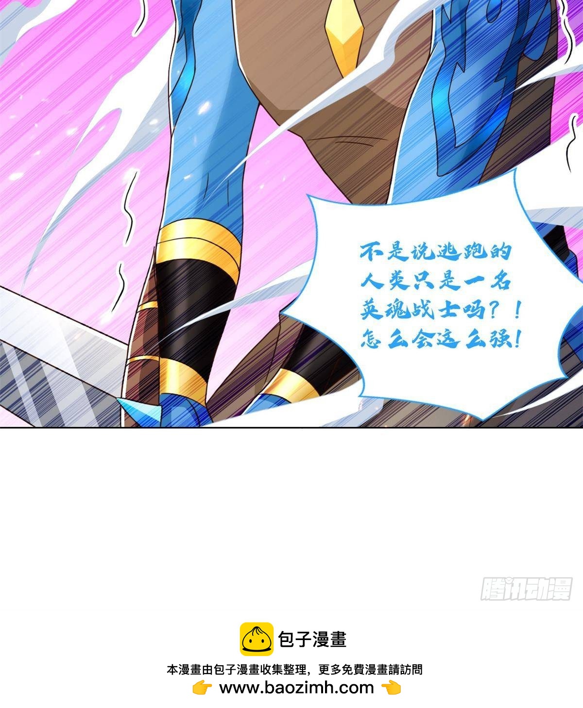 285 追兵43