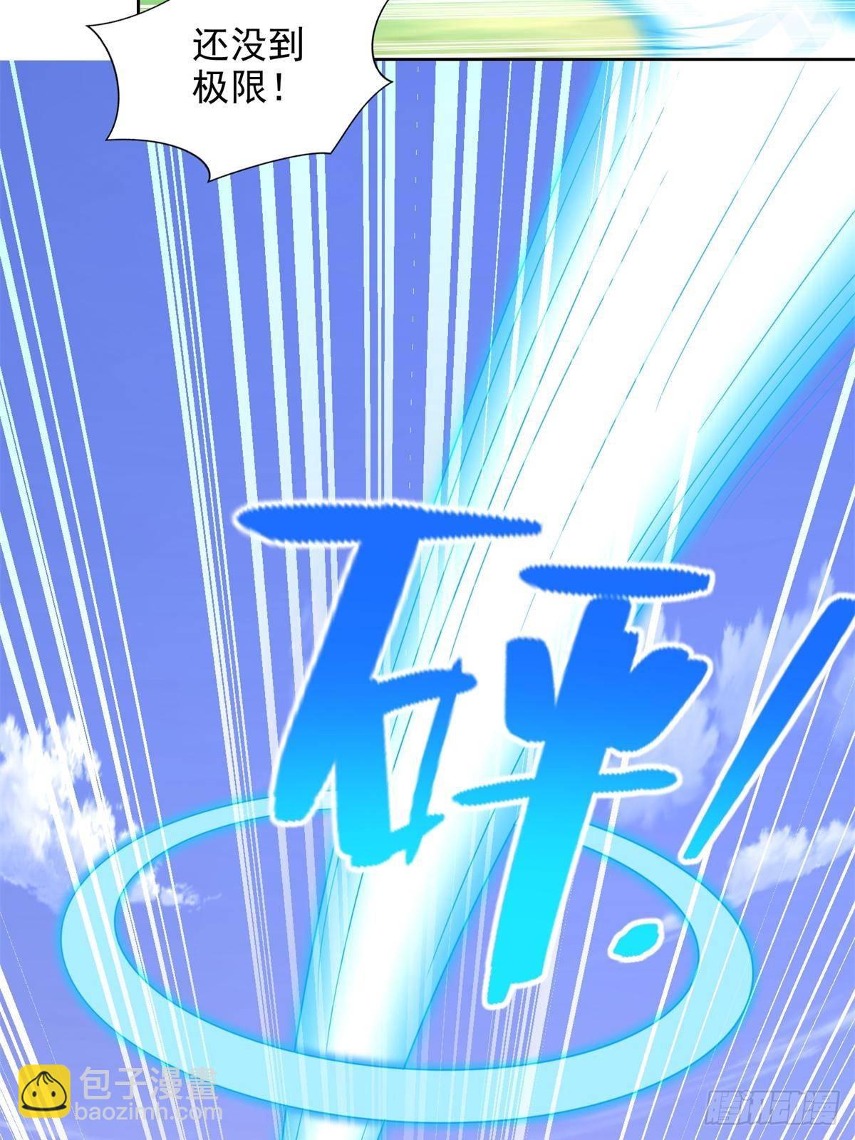 285 追兵5