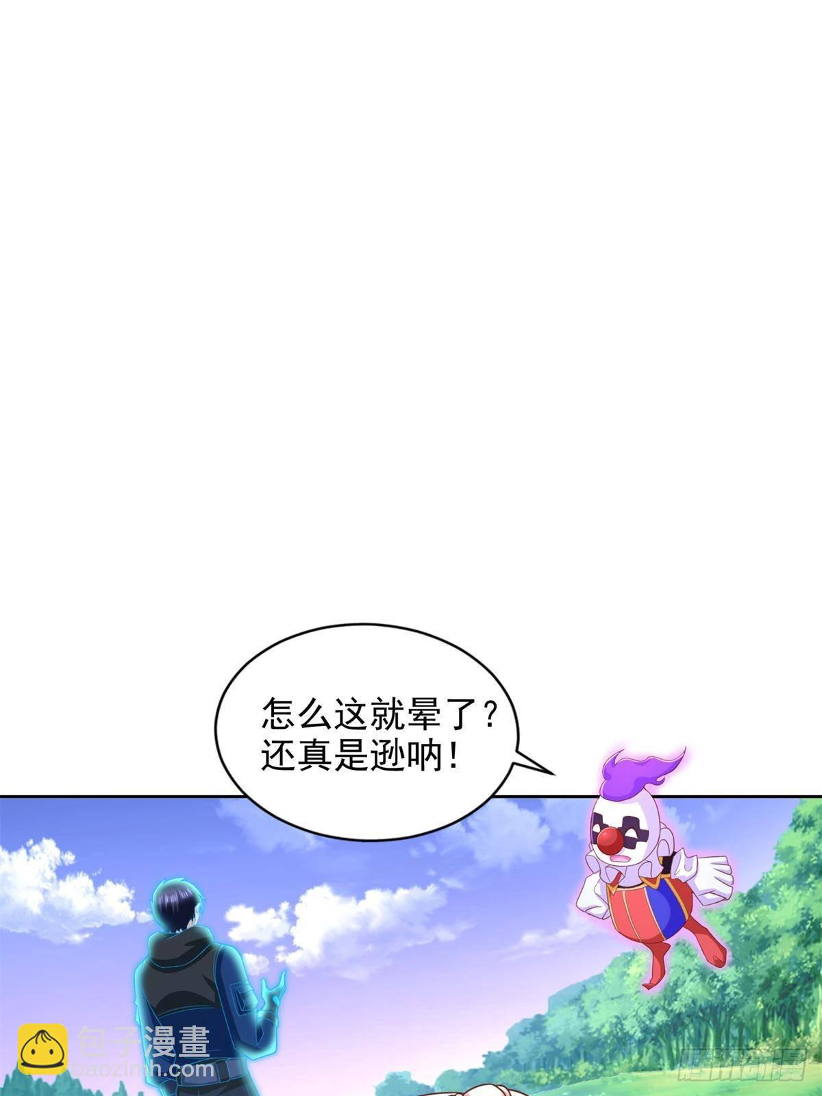 285 追兵7