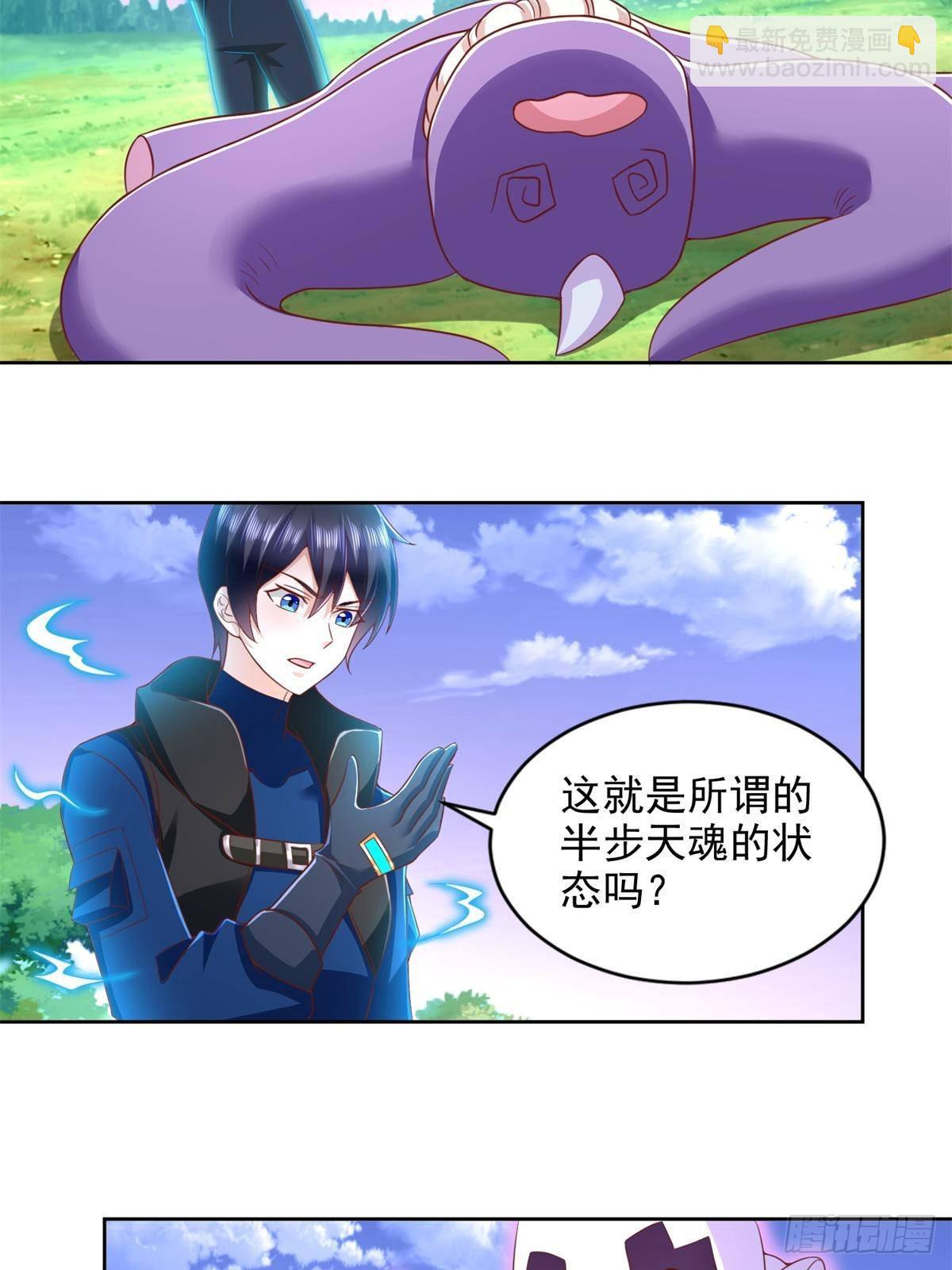 285 追兵8