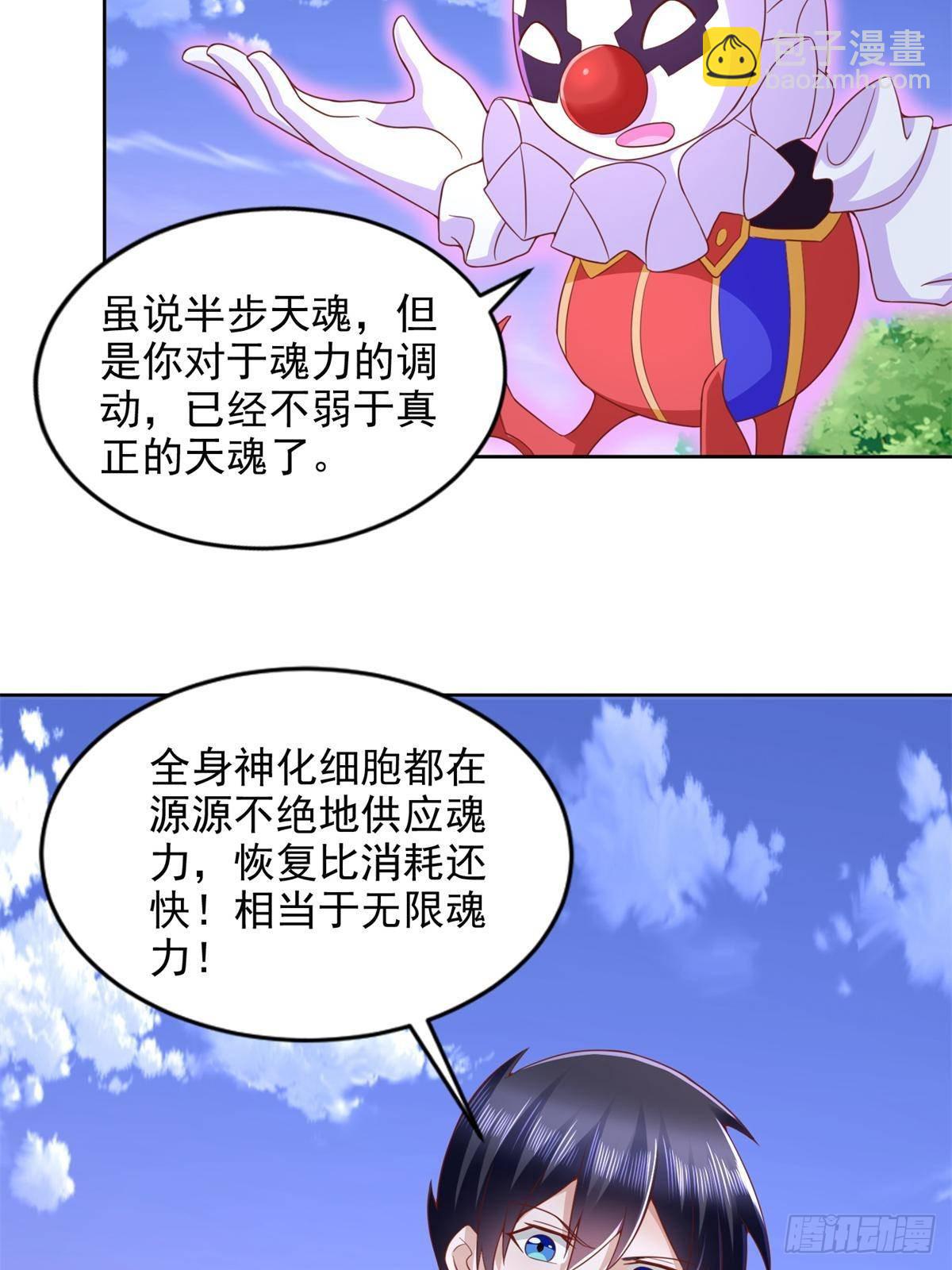 285 追兵9