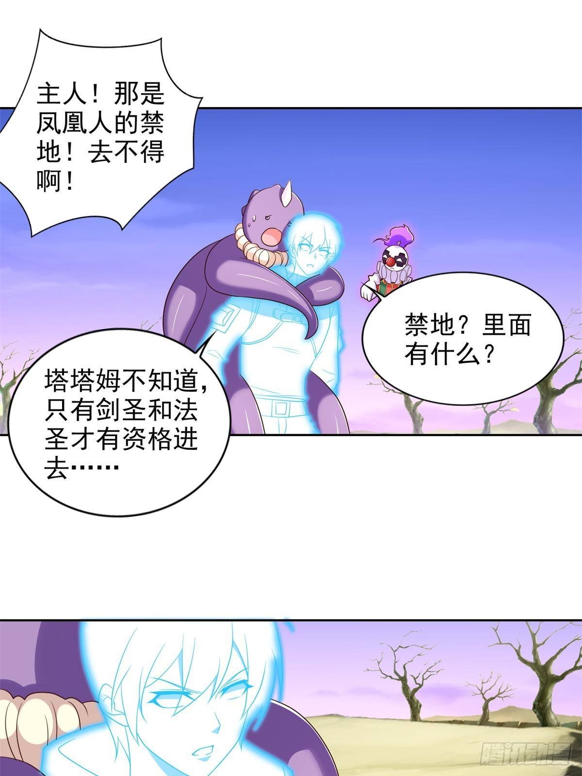 286 闯圣地12