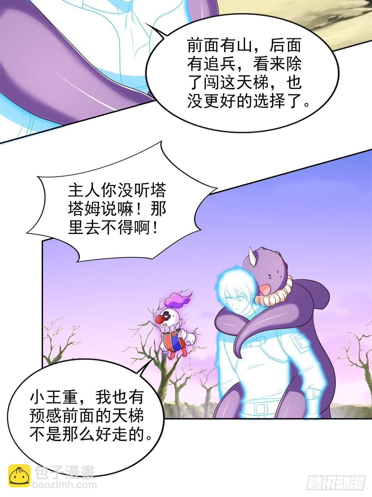 286 闯圣地13