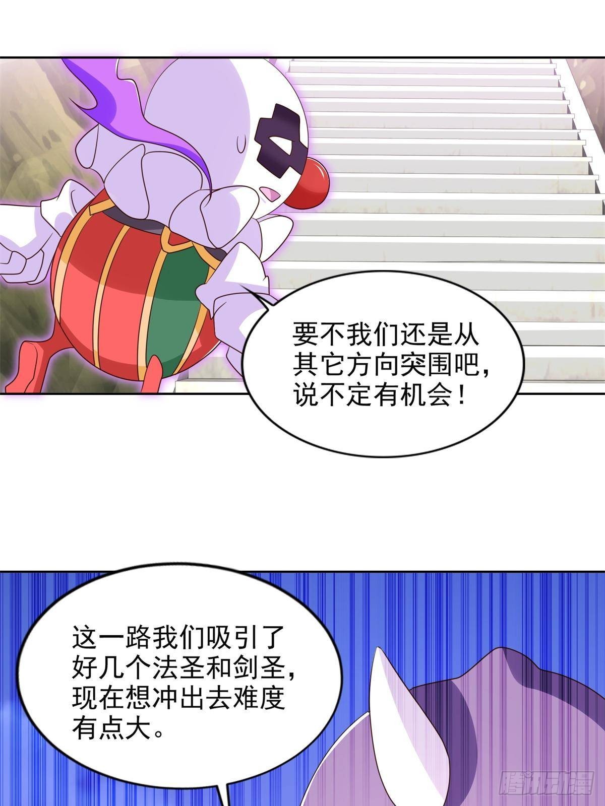 286 闯圣地14