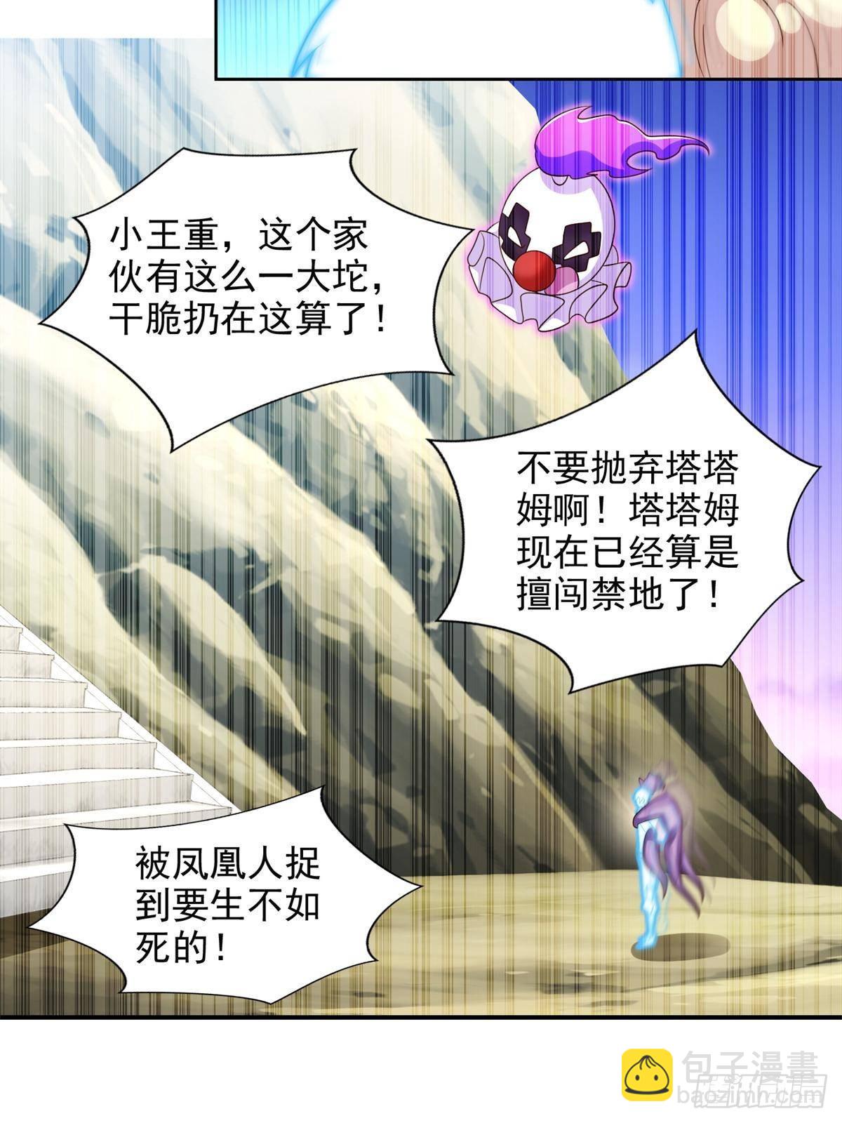 286 闯圣地21