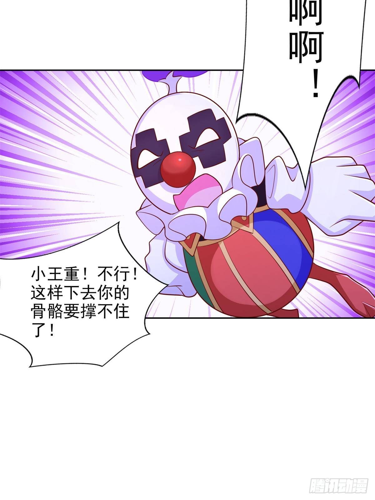 286 闯圣地41