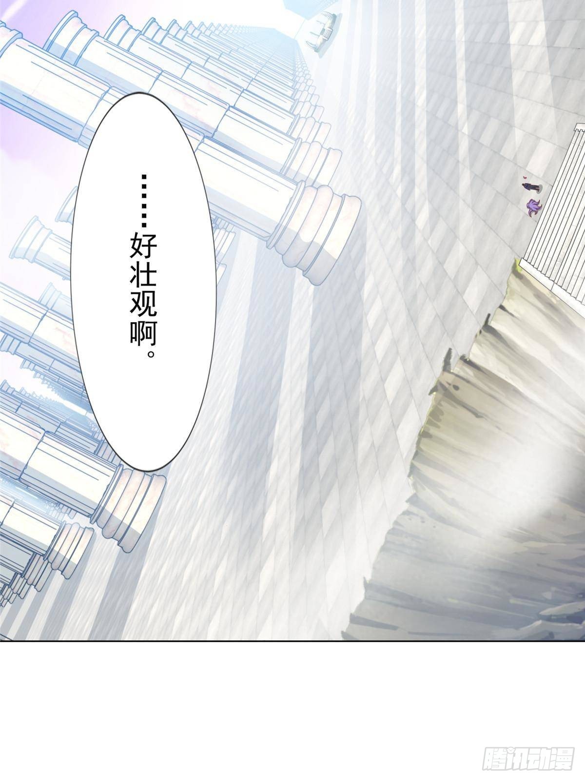 287 开启祭坛11