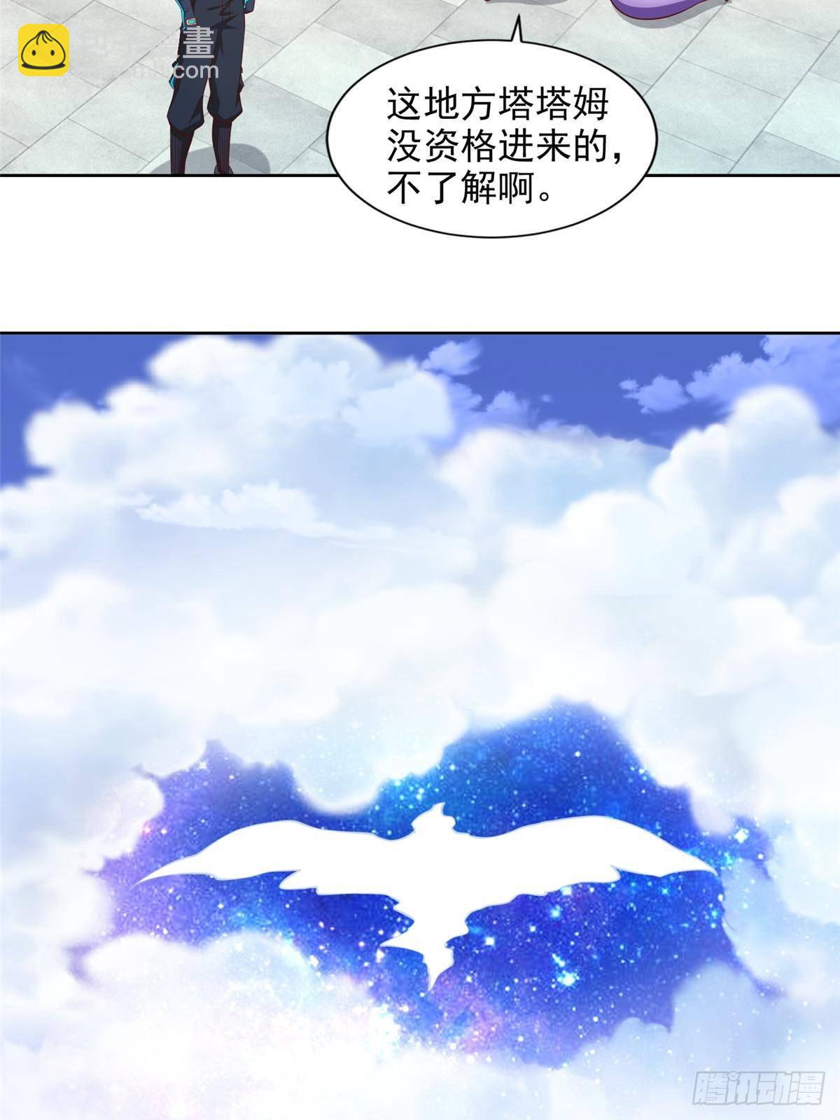 287 开启祭坛13