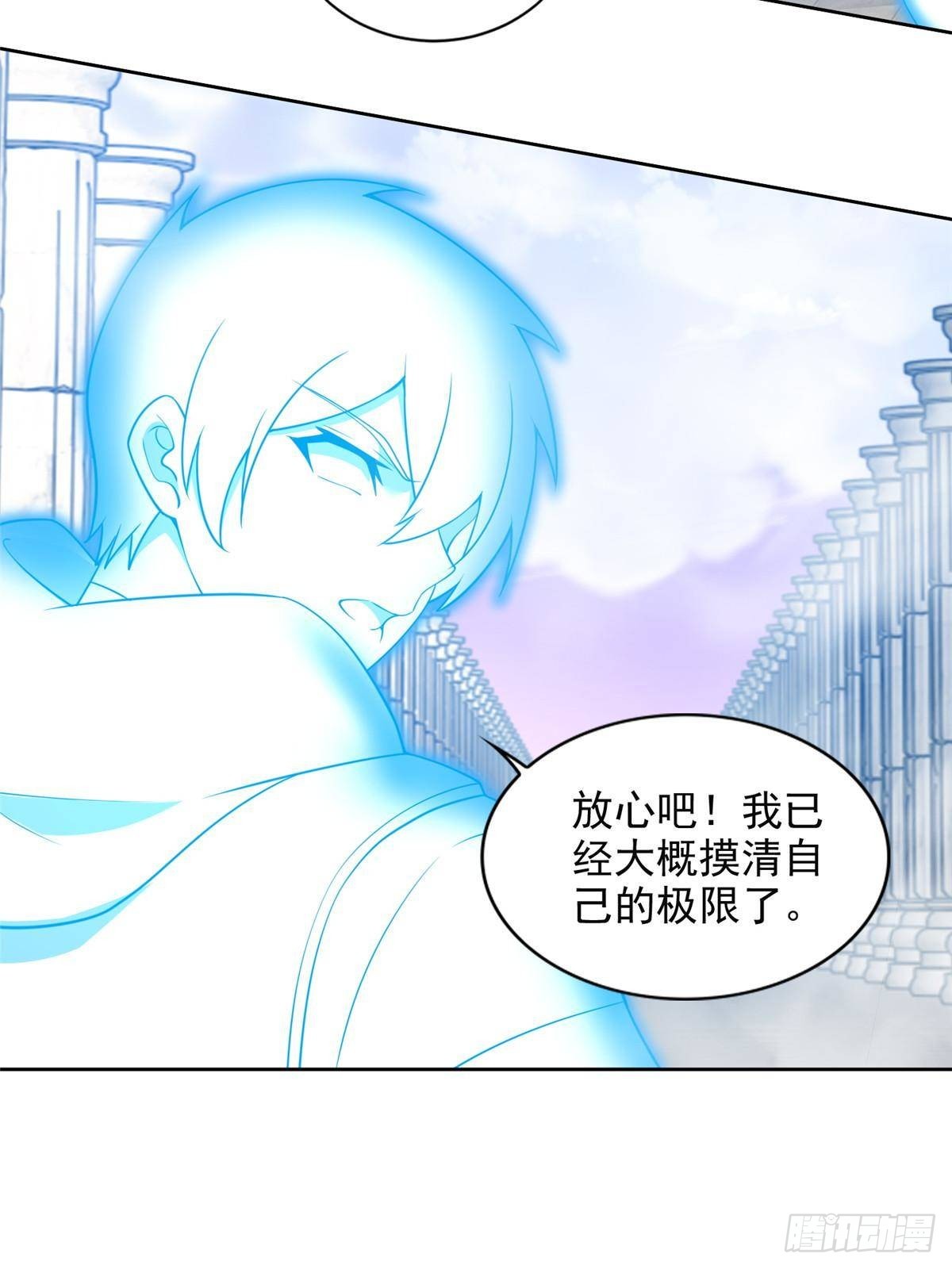 287 开启祭坛16
