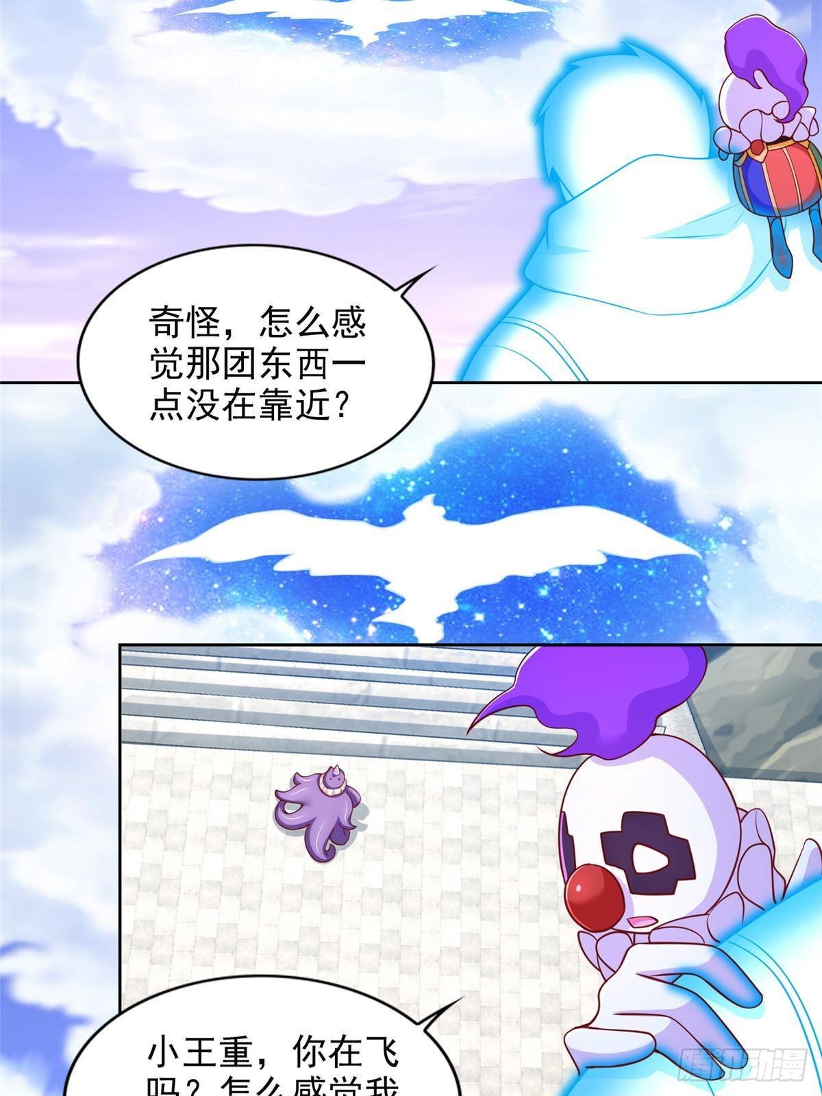 287 开启祭坛20