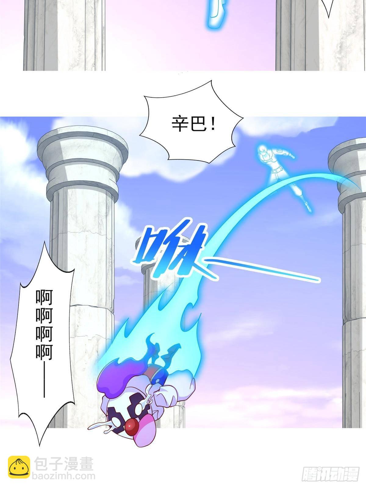287 开启祭坛26