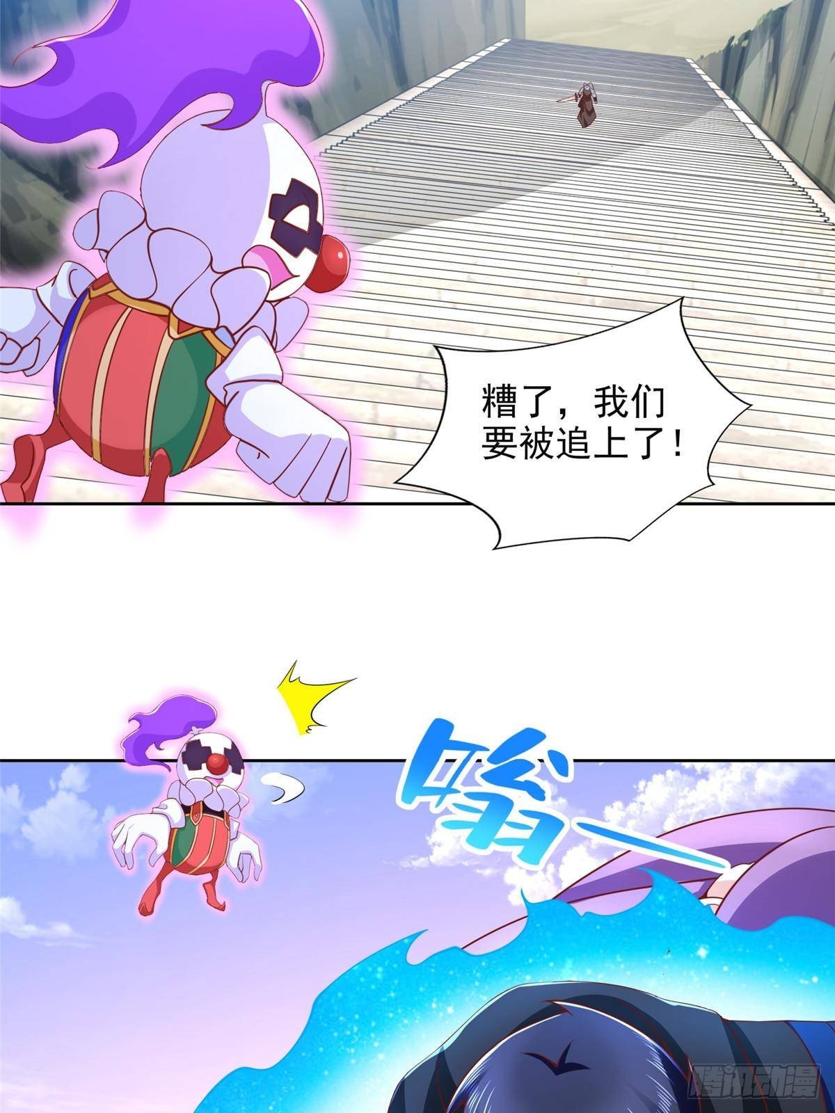 287 开启祭坛3