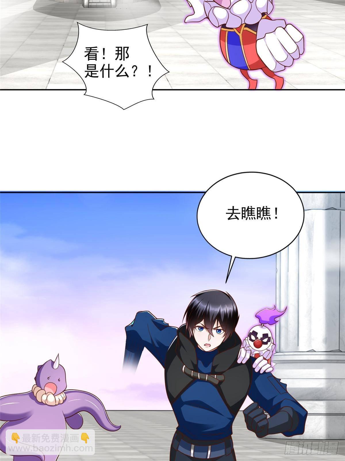 287 开启祭坛30
