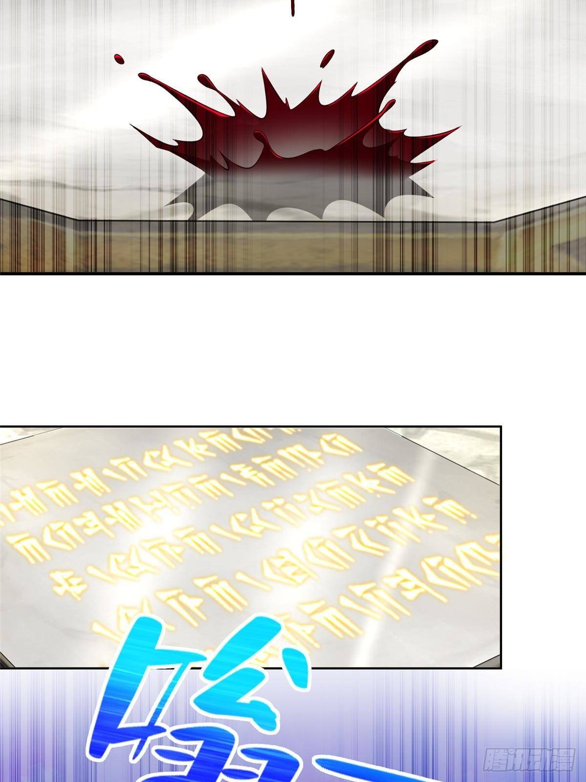 287 开启祭坛38