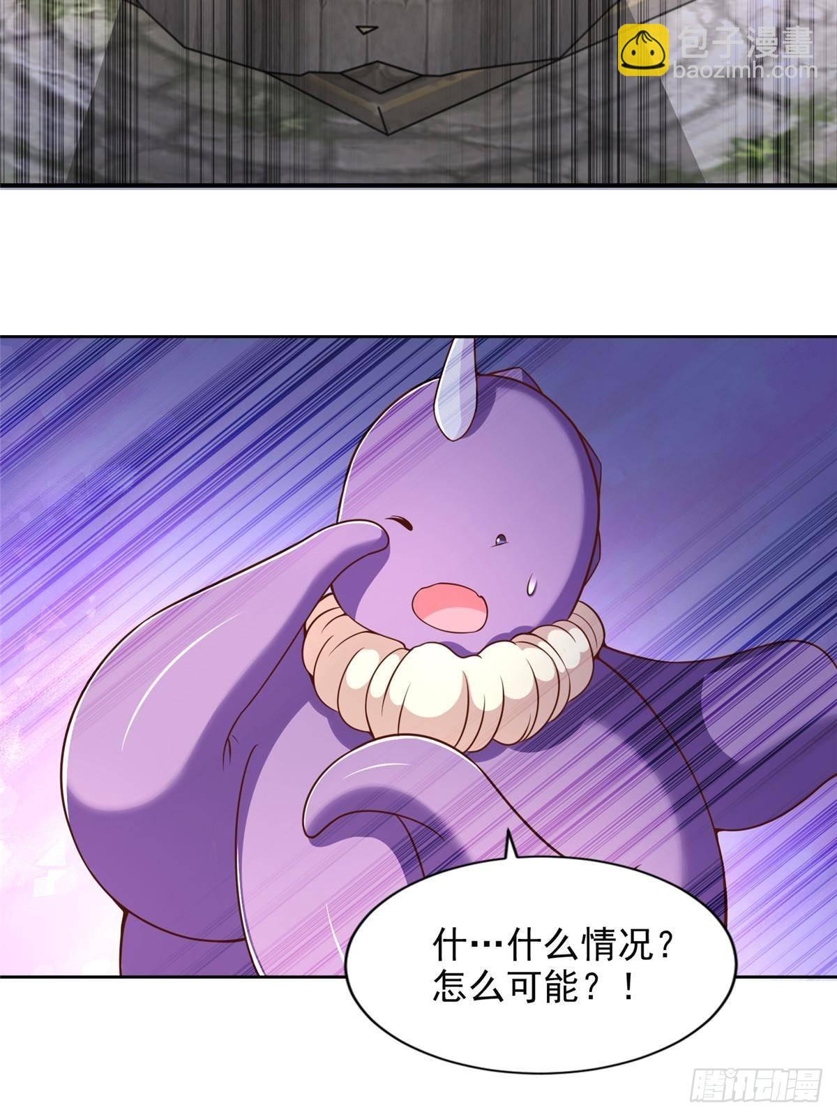287 开启祭坛40