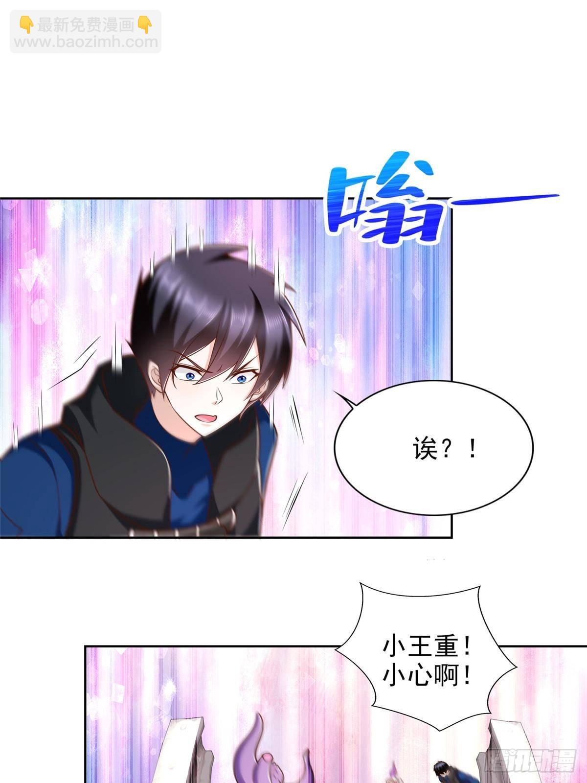 287 开启祭坛42