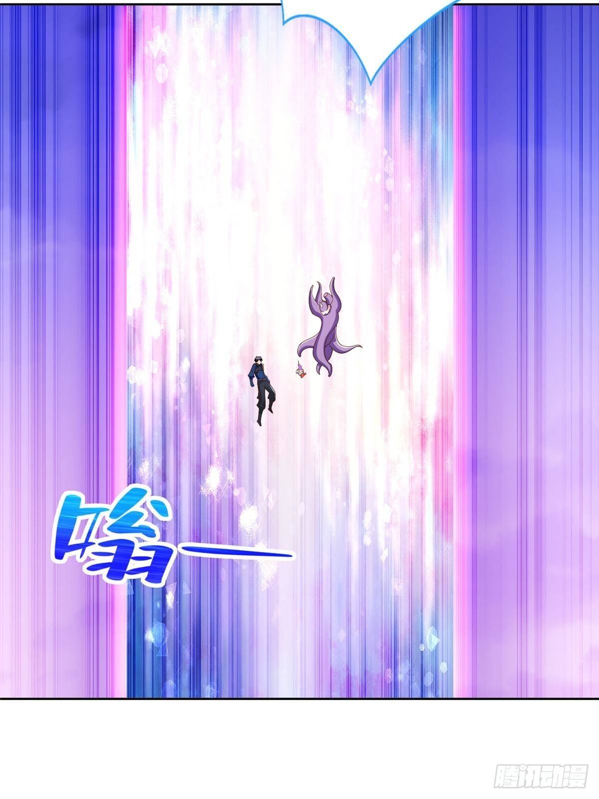 287 开启祭坛50
