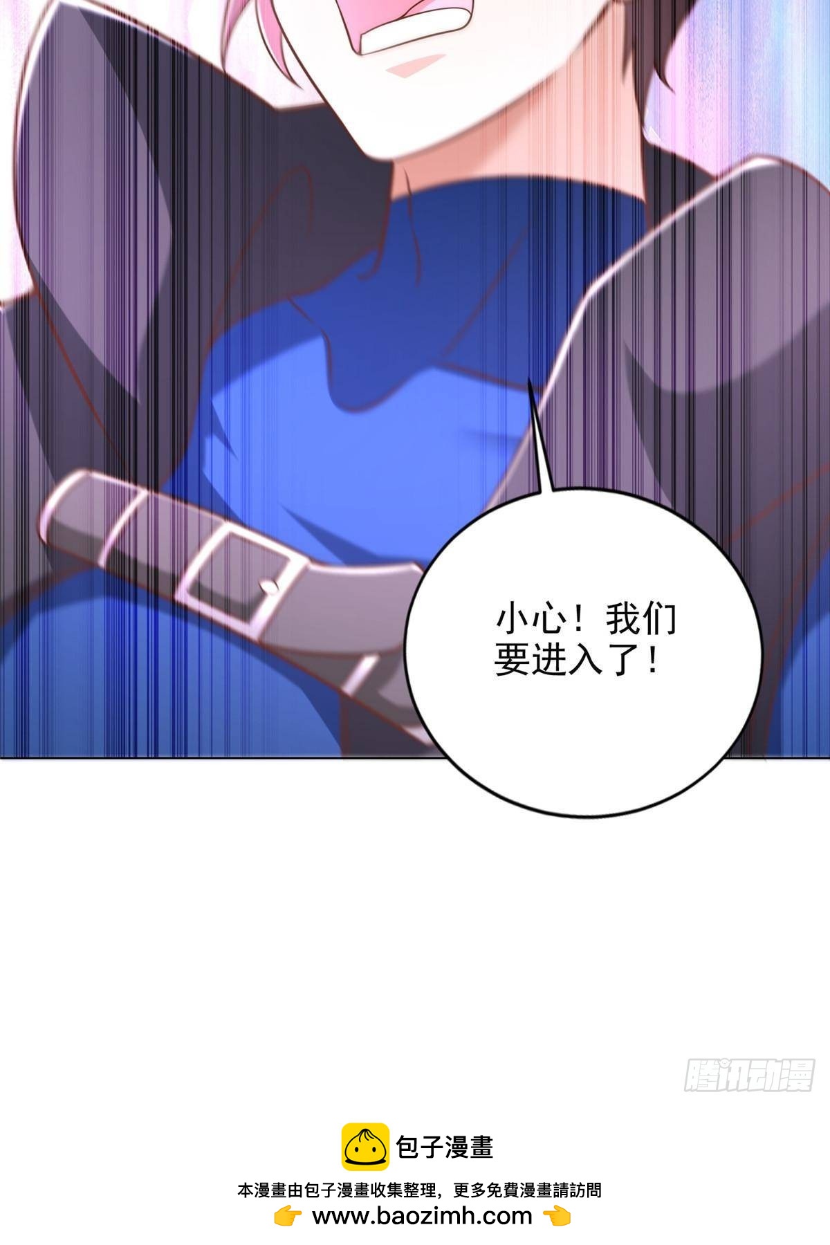 287 开启祭坛55